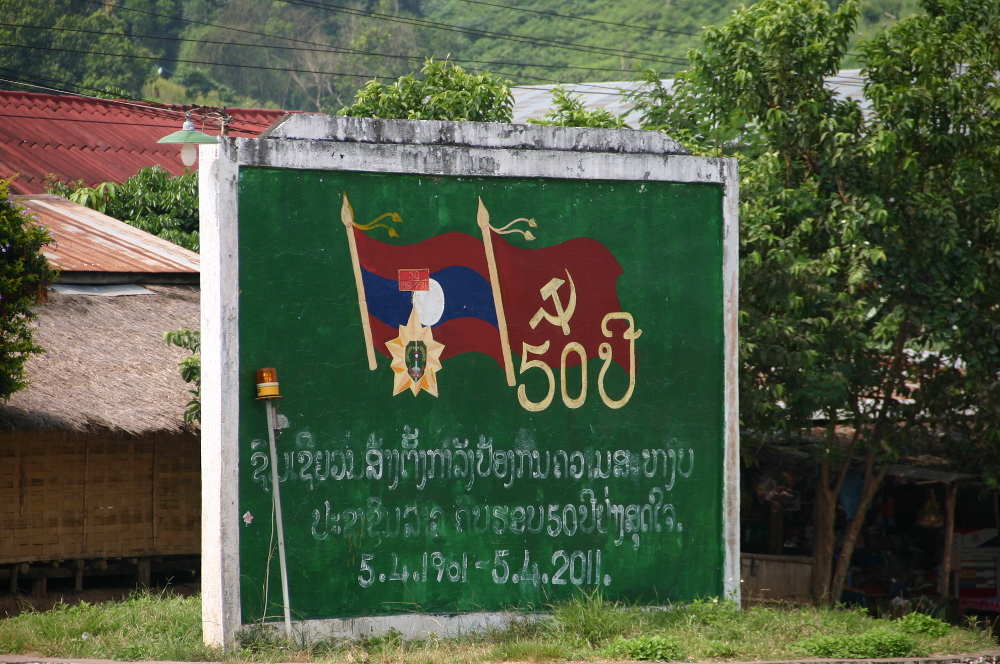 плакат в Лаосе