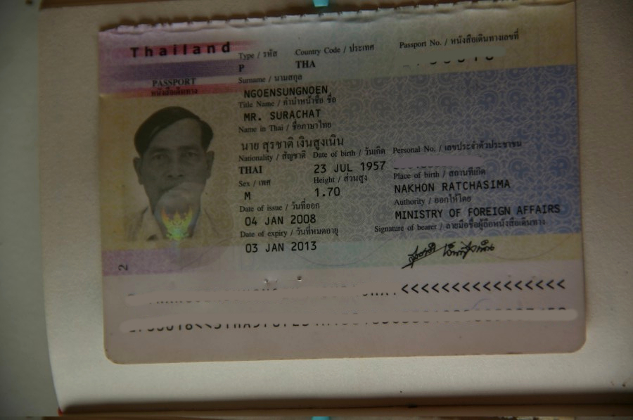 Тайский паспорт мистера Сурачата