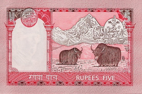 рупии