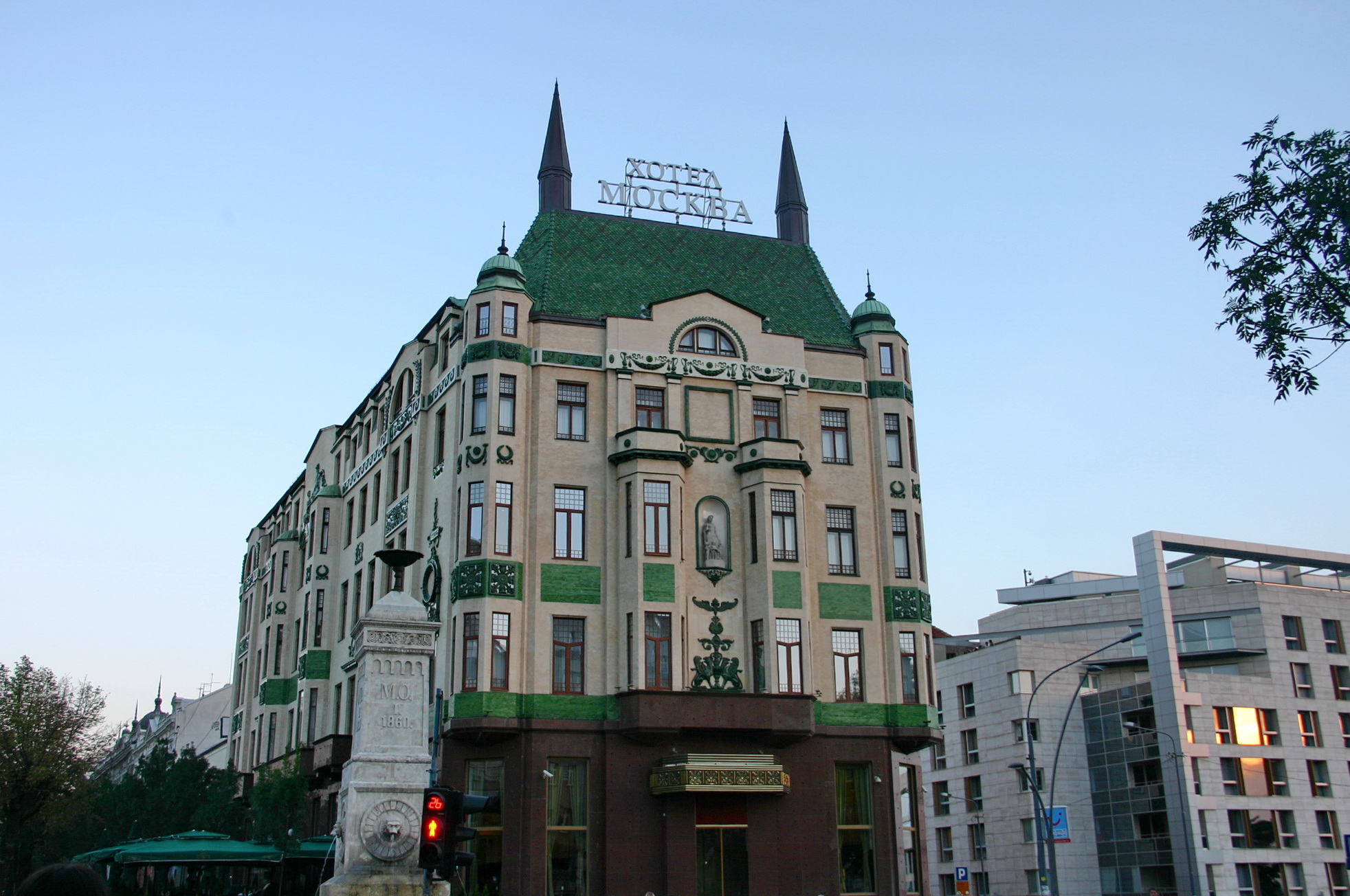 Отель Москва в Белграде